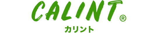 CALINT（カリント）