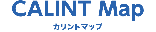 CALINT Map（カリントマップ）