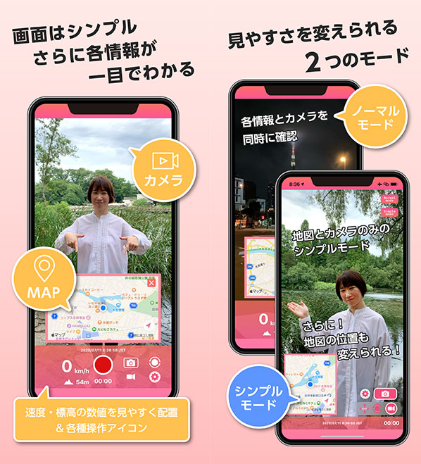 StoryPam撮影例