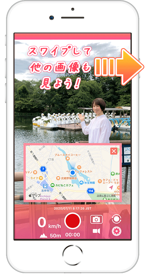 StoryPam撮影例