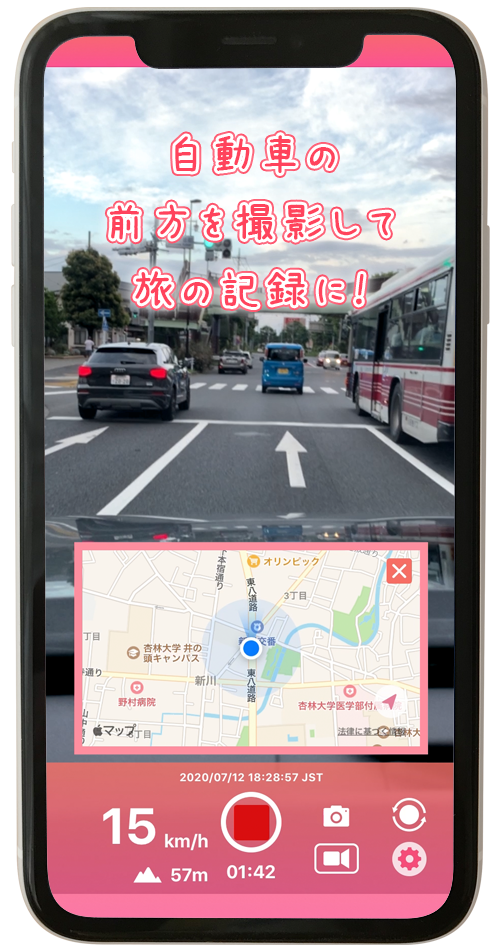 StoryPam自動車撮影例